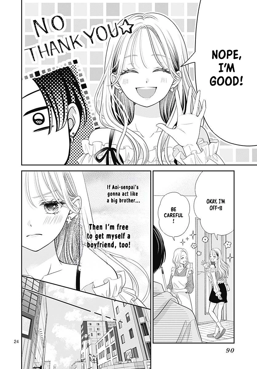 Hajimete no Onii-chan Chapter 1 Page 28